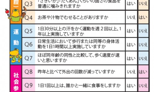 可供药用的五叶草网- 五叶草功效知识,分享五叶草功能主治