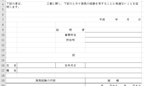 可供药用的五叶草网- 五叶草功效知识,分享五叶草功能主治